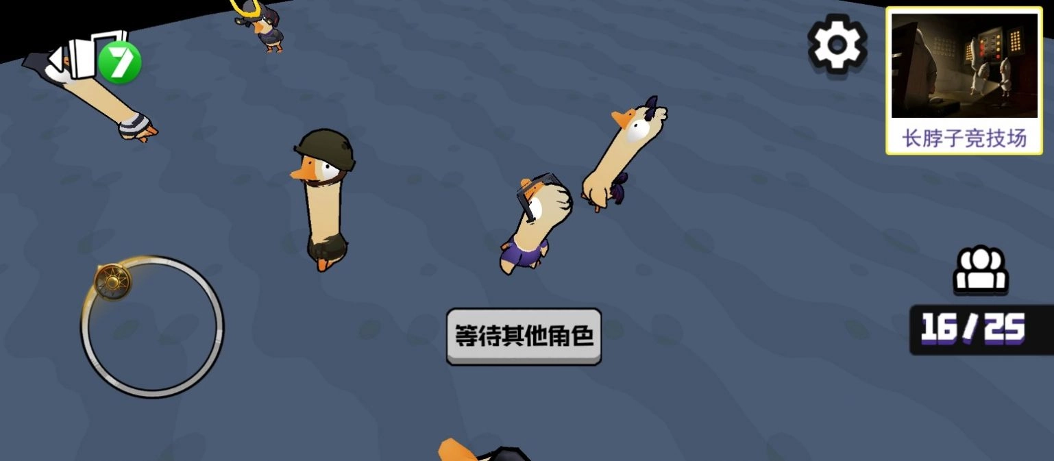 不好有刺客截图2