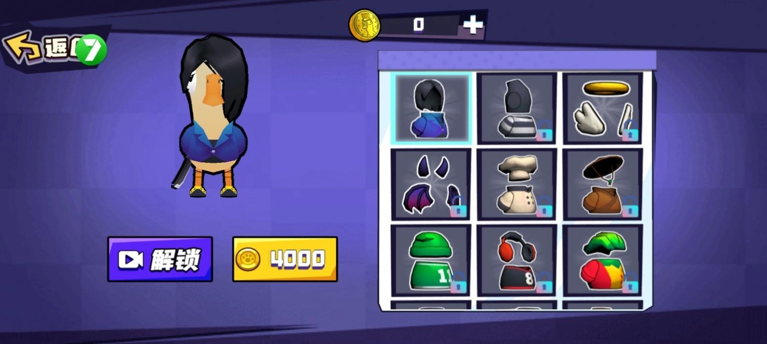 不好有刺客截图1