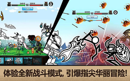 卡通战争3截图3