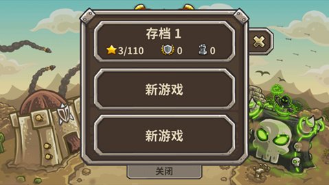 皇城突袭前线截图3