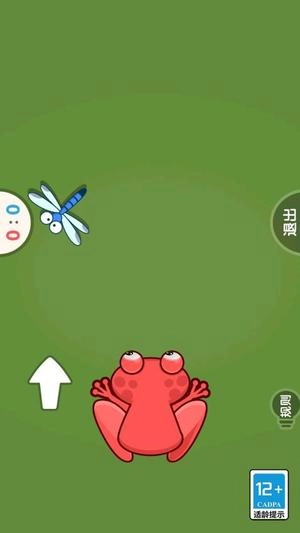 双人对抗赛截图2