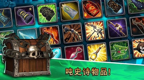 骷髅塔城堡防御（SkullTowers）截图4