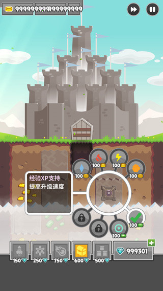 挖矿防御者（Digfender）截图3