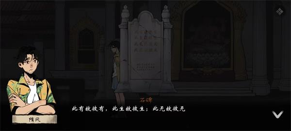 风筝截图4