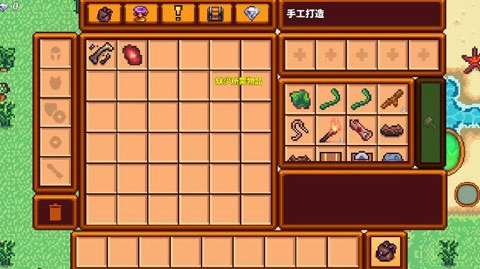 像素生存者3截图1