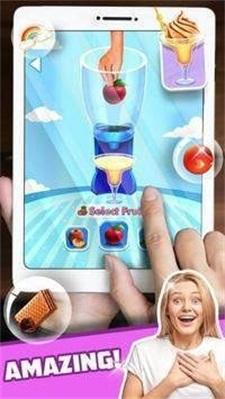 果汁机3D截图1