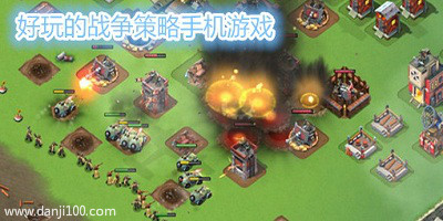 墨守孤城截图2