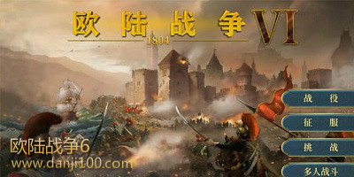 墨守孤城截图1