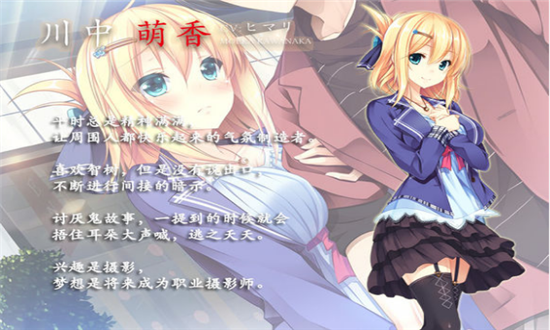 凭夜之村截图1