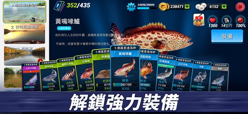 Fishing Clash截图1