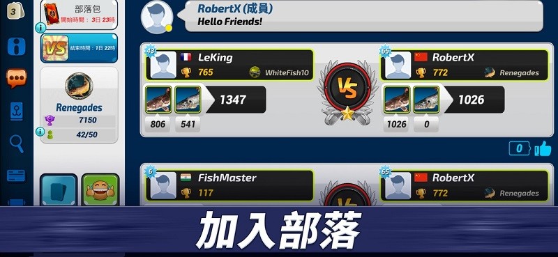Fishing Clash截图4