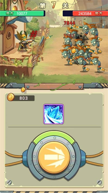 僵尸植物大作战游戏截图2
