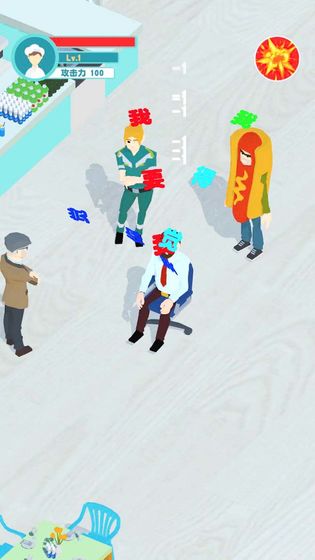 明学模拟器游戏截图2