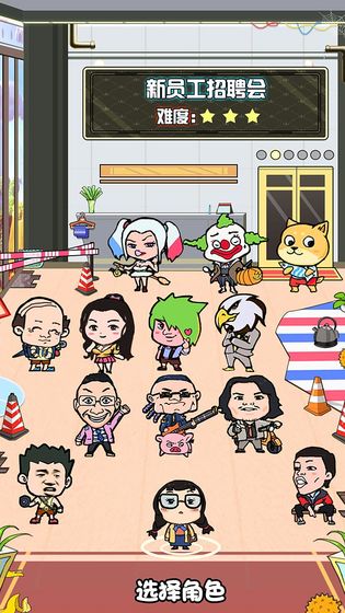 我们这班打工仔截图3