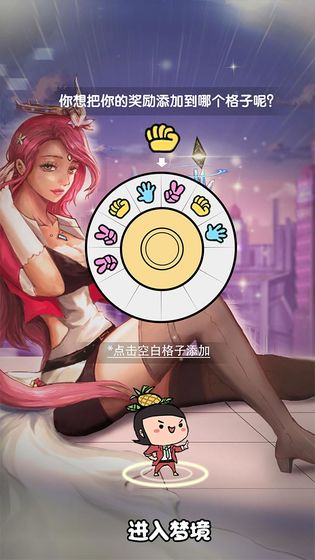 我们这班打工仔截图1