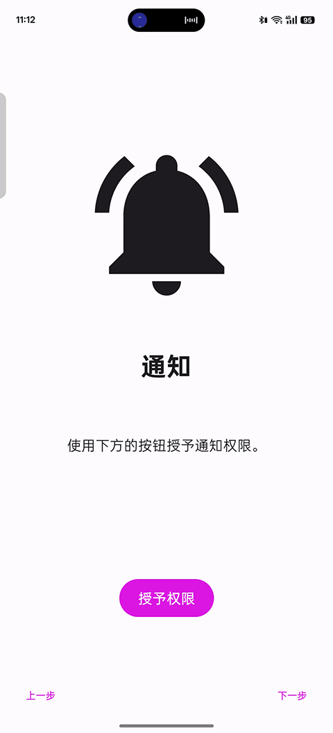 Eden模拟器截图1