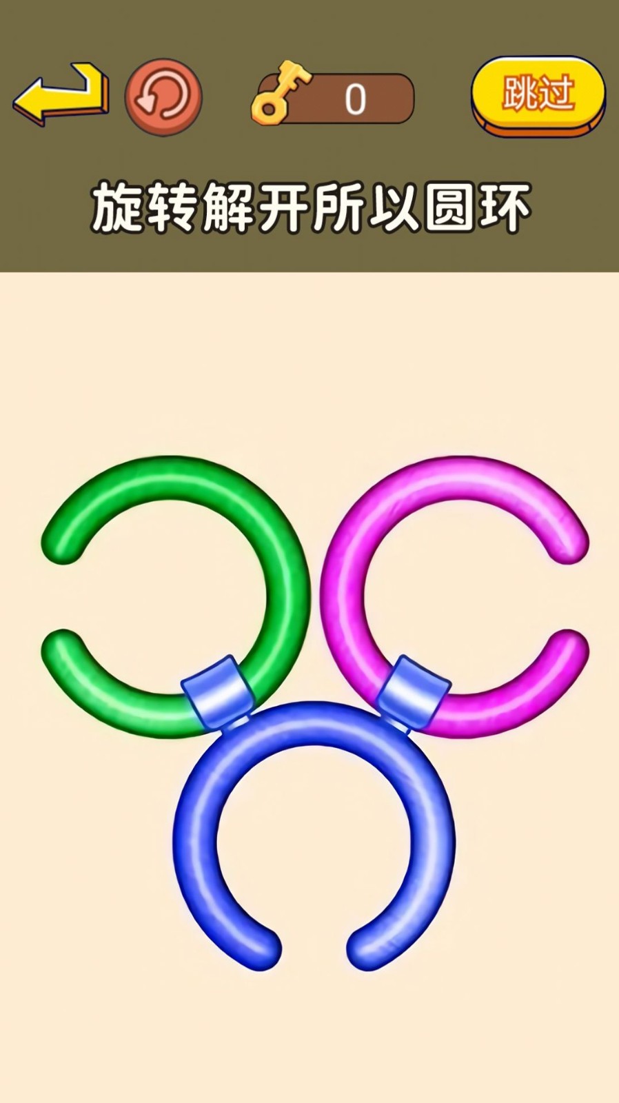 老师帮帮我截图2