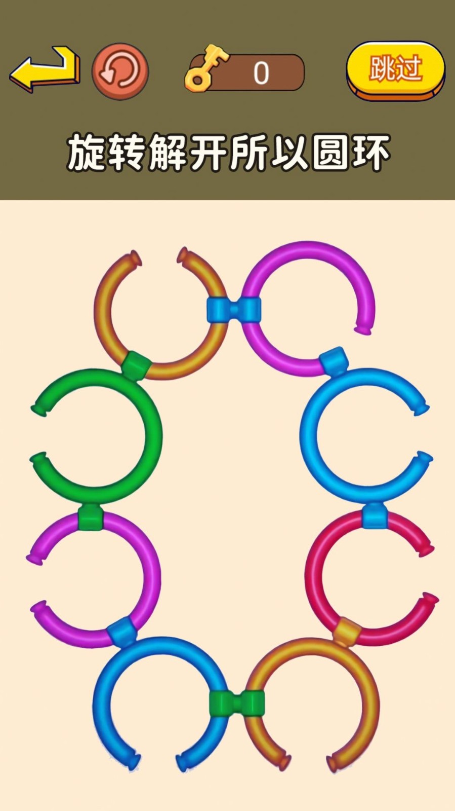 老师帮帮我截图1