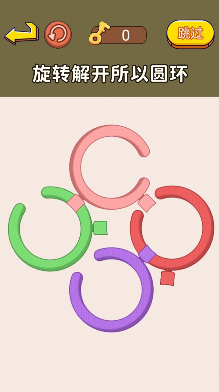 老师帮帮我截图3