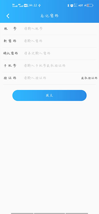 imaker爱创客官方版截图3