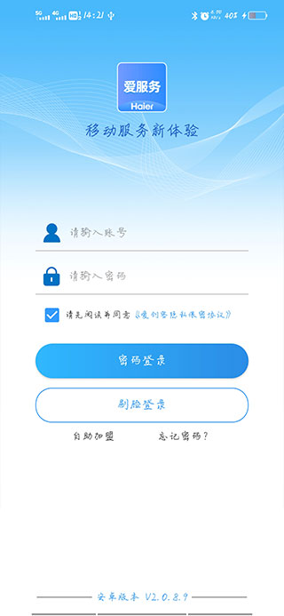 imaker爱创客官方版截图2
