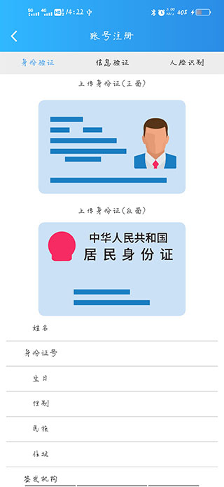 imaker爱创客官方版截图5