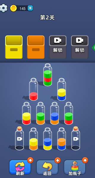 这你拿手吗游戏截图3