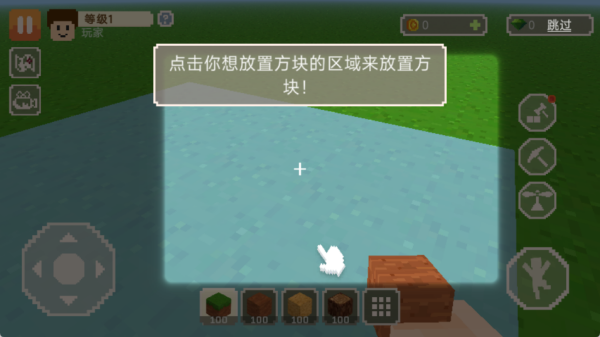 未知大陆游戏截图2