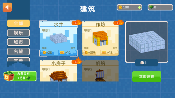 未知大陆游戏截图3