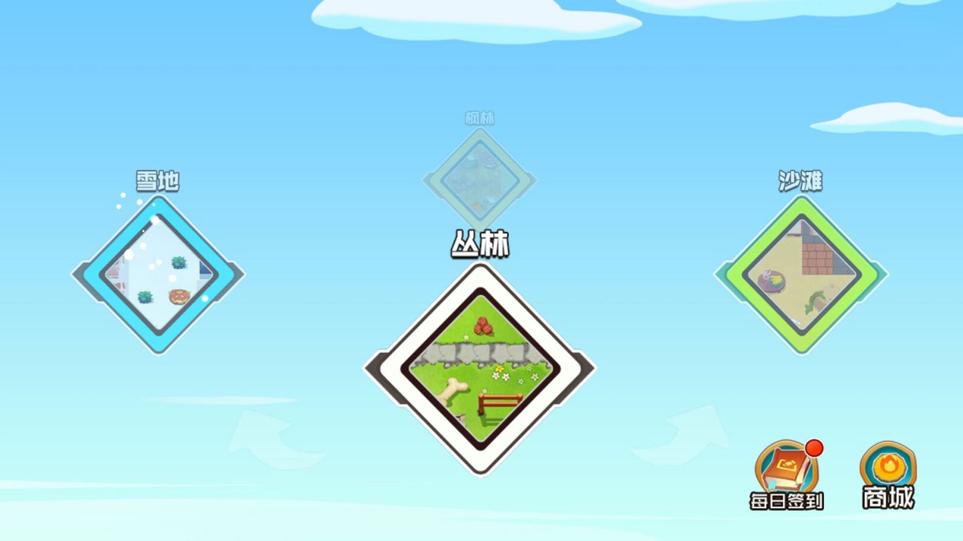 守住我的塔截图1