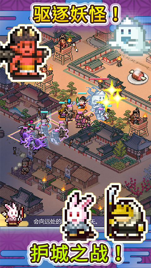 平安古都物语截图5