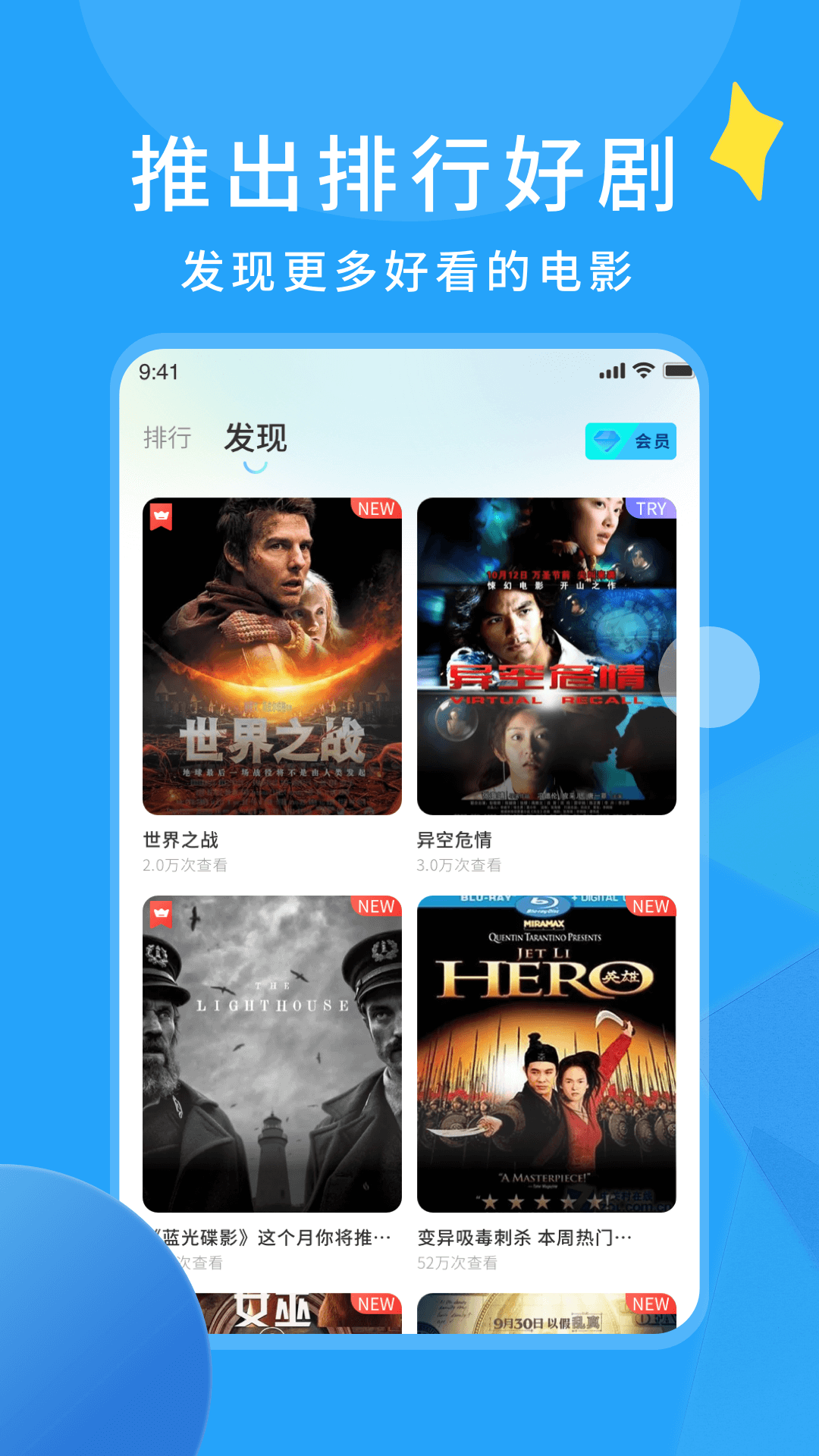 樱花影视最新版截图2