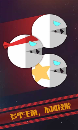 星际吃货截图2