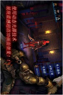 暗黑复仇者修改版截图3