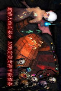暗黑复仇者修改版截图2