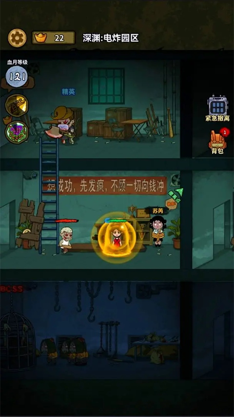 病毒大逃杀GM版截图3