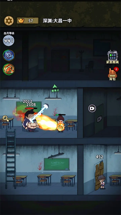 病毒大逃杀GM版截图4