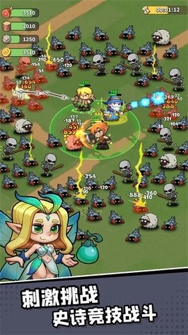王国之歌：英雄与征服软件截图2