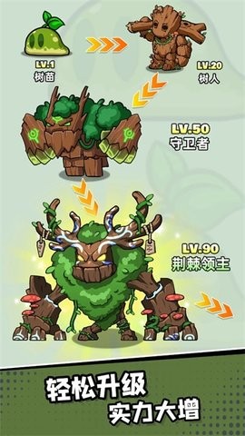 王国之歌：英雄与征服软件截图3