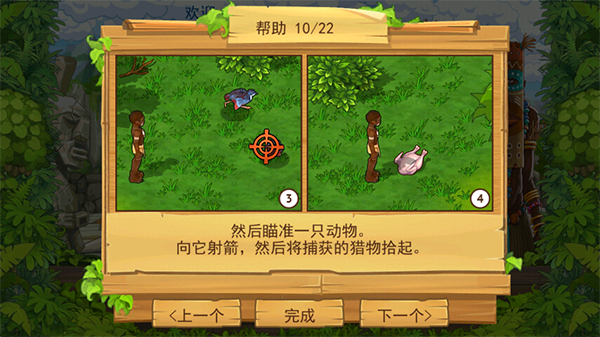 孤岛余生2手机汉化版截图1