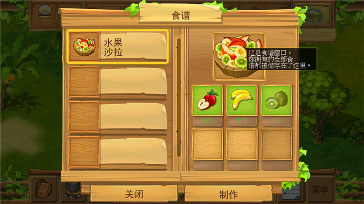孤岛余生2手机汉化版