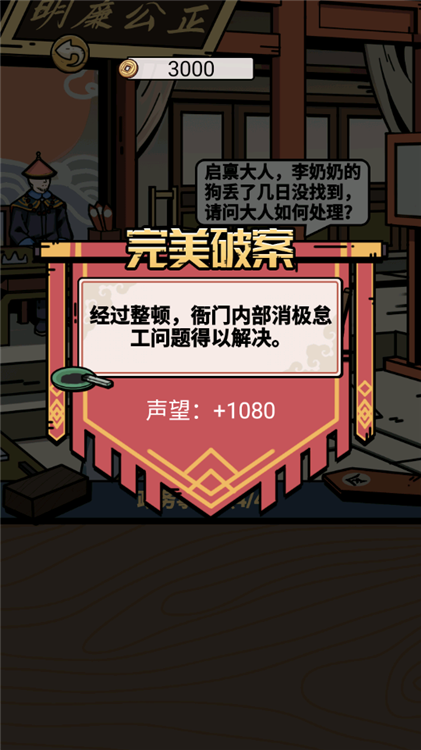 何坤模拟器手机版