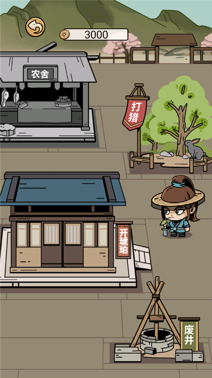 何坤模拟器手机版