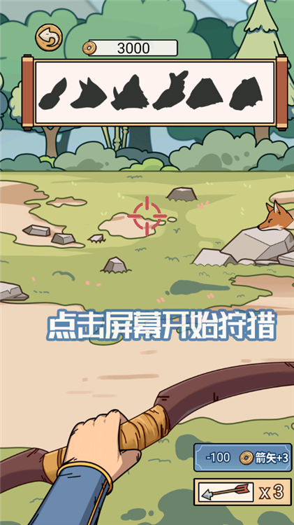 何坤模拟器手机版