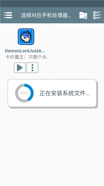 卡片魔王只剩个头手机版
