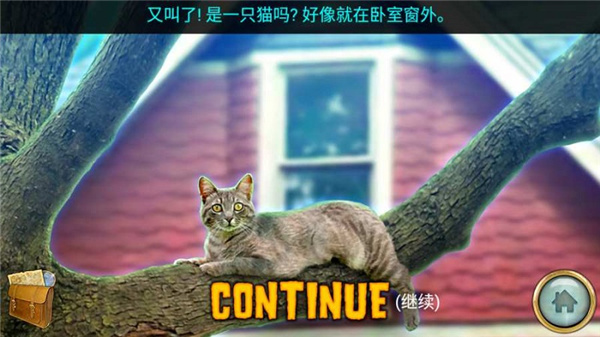 密林溪流解谜游戏汉化版