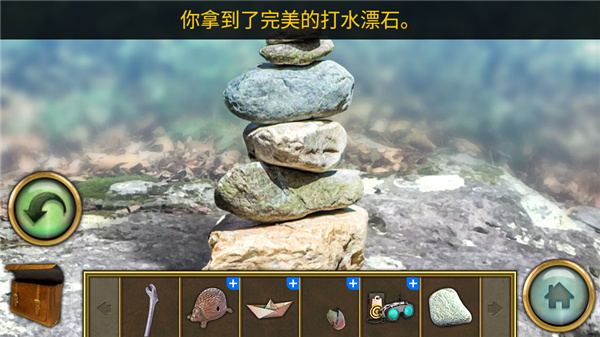 密林溪流解谜游戏汉化版