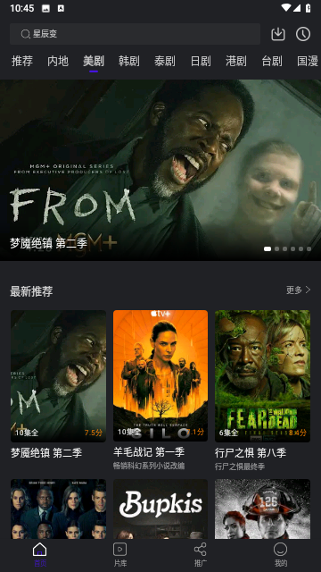 巨蟹视频去广告纯净版截图2