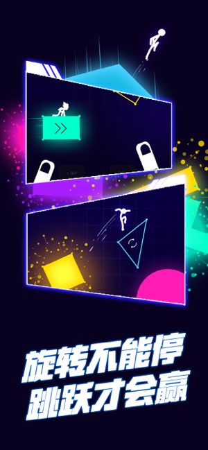 点亮世界最新版截图3