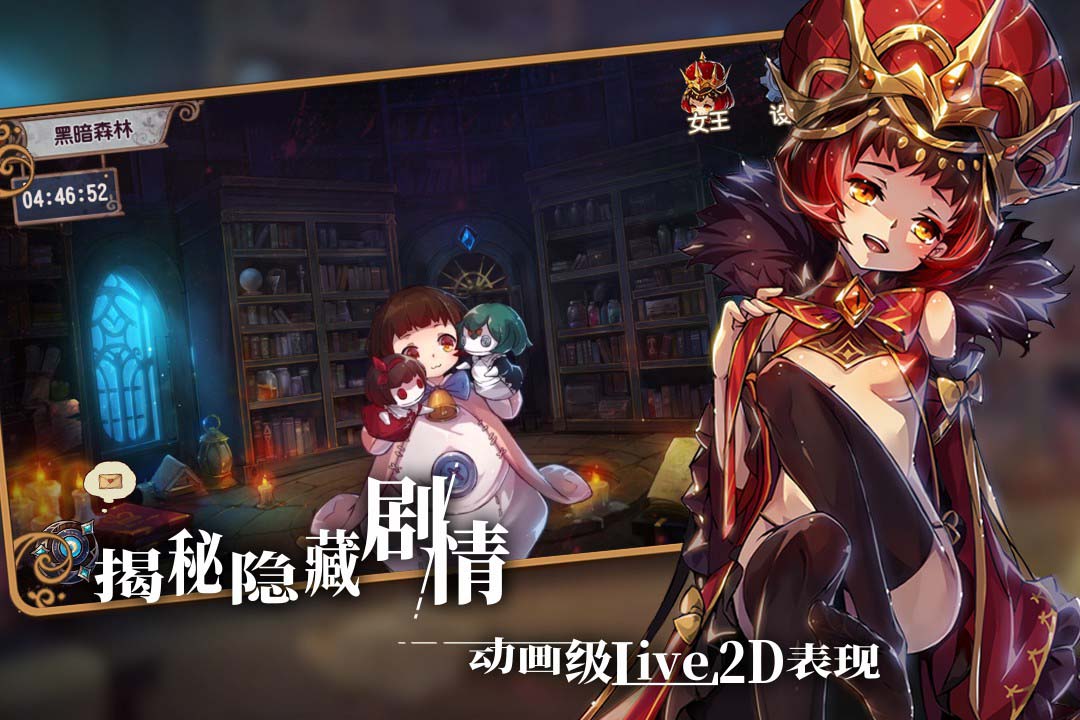 宝石研物语：血缘之证截图2